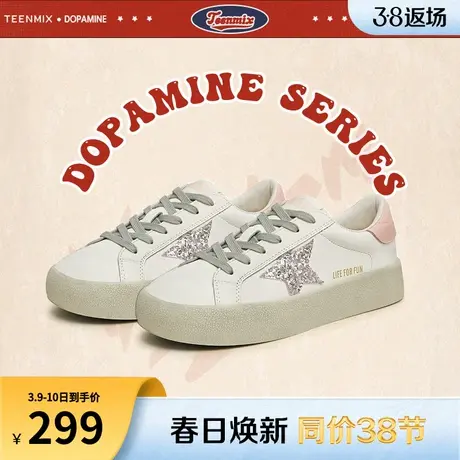 天美意百搭厚底小白鞋星星板鞋女鞋子季新款休闲运动鞋AB076CM3商品大图