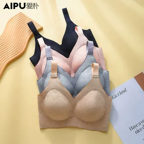 爱朴大码女装女士高弹透气舒适亲肤无痕软支撑文胸收副乳内衣图片