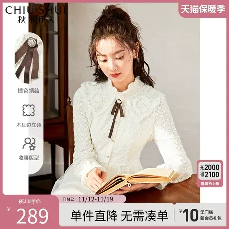 秋水伊人娃娃领蕾丝连衣裙2023年冬装新款女装知性温柔中长款裙子图片