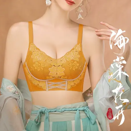 浪莎内衣女士薄款小胸聚拢舒适无钢圈收副乳防下垂性感蕾丝文胸罩商品大图