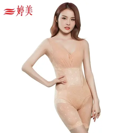 婷美连体塑身衣新品专柜同款芳华系列收腹提臀春夏薄款束身TL9663图片