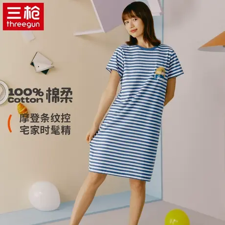 三枪女夏季新款条纹短袖纯棉睡裙宽松休闲可外穿可爱睡衣家居服图片