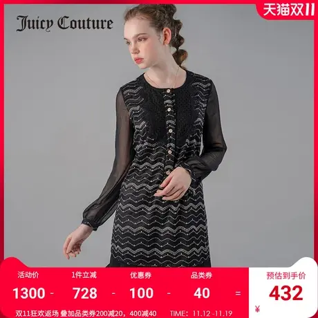 Juicy Couture橘滋秋冬新品时尚雪纺拼接蕾丝绣花长袖连衣裙女图片