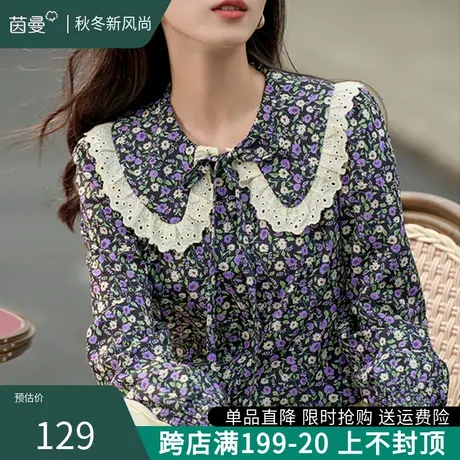 茵曼法式复古碎花长袖衬衫女2023秋季新款娃娃翻领衬衣设计感上衣图片