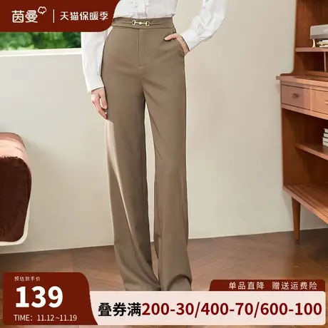 茵曼旗舰店通勤休闲裤女裤2023秋冬新款松紧高腰显瘦直筒西裤长裤图片