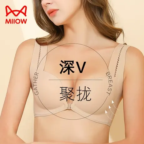 猫人前扣内衣女小胸聚拢上托无钢圈收副乳防下垂无痕美背性感文胸图片