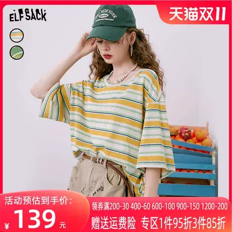 【商场同款】妖精的口袋短袖条纹t恤女2023夏季新款半袖宽松上衣图片