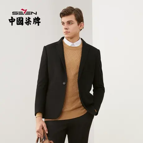 含羊毛柒牌清仓西装外套男单西韩版简约休闲一粒扣毛针织黑色西服商品大图