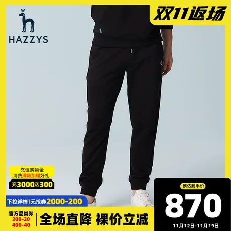 Hazzys哈吉斯春夏季新品男士休闲裤韩版时尚宽松运动裤男潮流卫裤图片