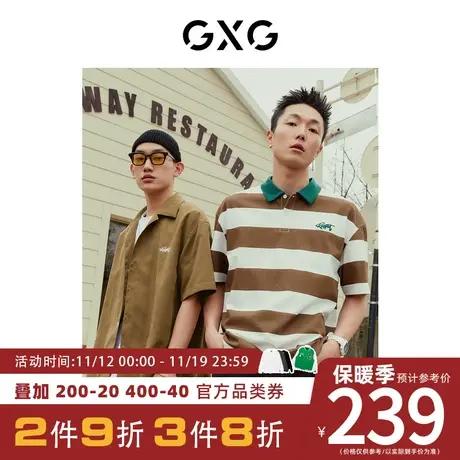GXG男装[新尚]重磅系列撞色潮流绣花时尚短袖POLO衫 2023夏季新品图片