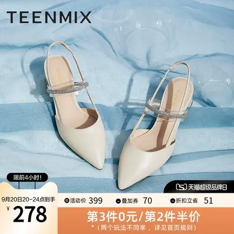 天美意时装凉鞋女包头夏季高跟皮凉鞋商场款CM517BH2图片