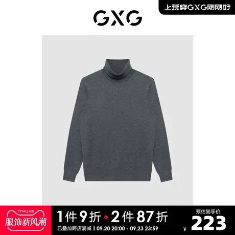 GXG男装商场同款经典蓝色系列深灰色高领毛衫2022年冬季新品商品大图