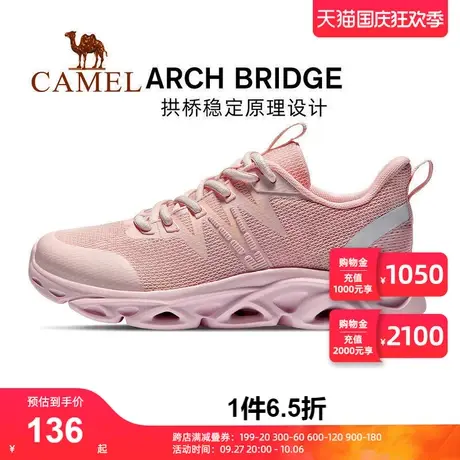 骆驼女鞋2023春季新款运动鞋女士跑步鞋透气轻便软底百搭休闲鞋子商品大图