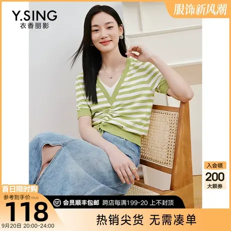 绿色条纹短袖针织衫女衣香丽影2023年夏季新款设计感抽绳甜辣上衣图片