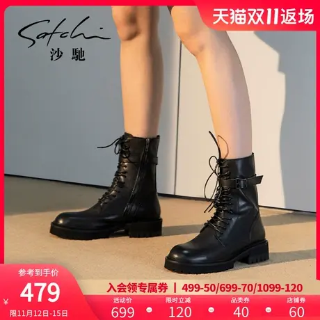 沙驰真皮靴子女冬季新款秋冬季系带中筒黑色马丁靴女英伦风小短靴商品大图