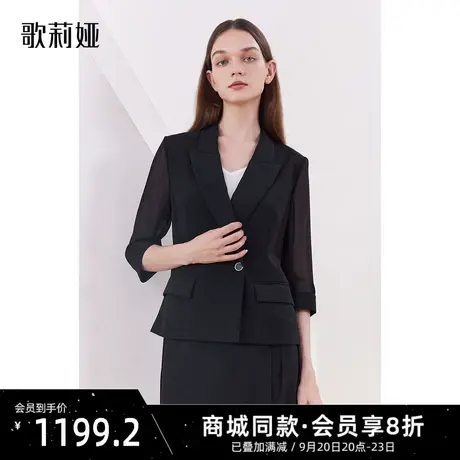 歌莉娅春季新品拼接袖子收腰小西装1B3L6M010图片