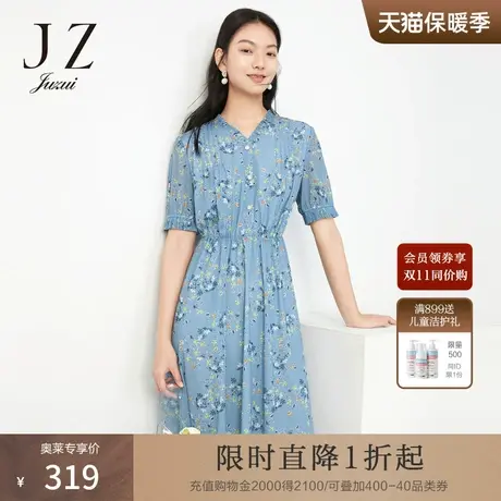 玖姿奥莱2021安娜蔻夏季新款蓝色V领中长款收腰网纱女碎花连衣裙图片