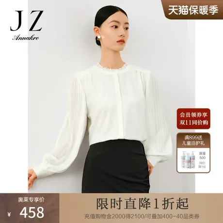 玖姿安娜蔻职场通勤圆领法式复古H型直筒长袖衬衫女2023秋季新款商品大图