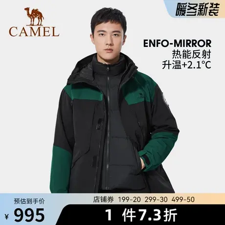 骆驼冲锋衣男羽绒服2023冬季新款加厚羽绒内胆防风登山外套连帽潮图片