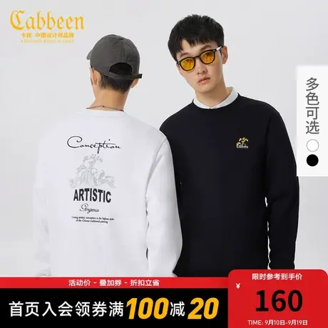 卡宾男装风景刺绣卫衣秋新款潮流休闲字母上衣加绒保暖A图片