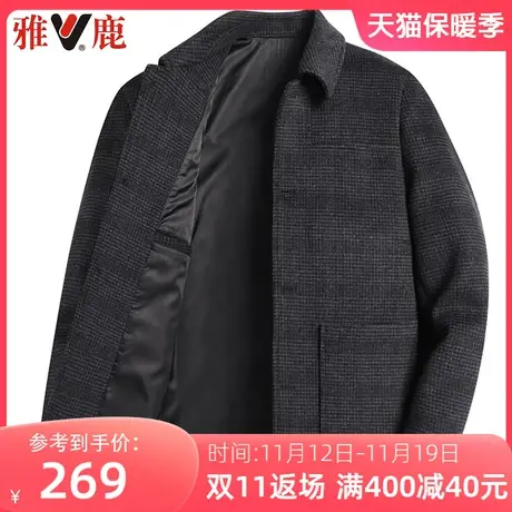 雅鹿男士翻领夹克2023春秋季新款中老年爸爸装商务休闲呢子外套男图片