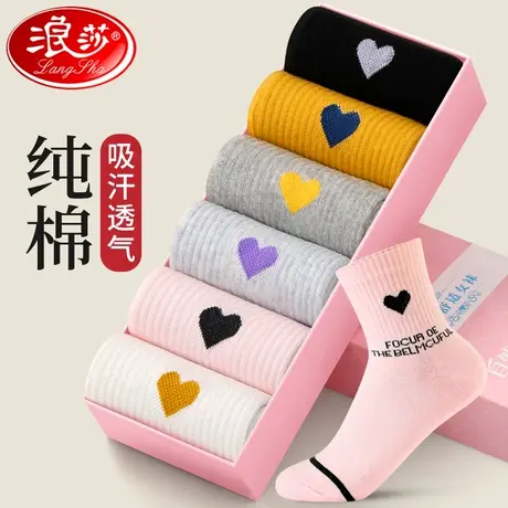 浪沙袜子女秋冬纯棉防臭中筒袜100%棉袜加厚长袜女土冬季袜子女式商品大图