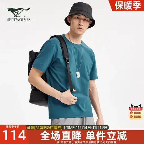 七匹狼圆领套头T恤时尚简约都市透气速干潮流时尚纯色男短袖上衣商品大图