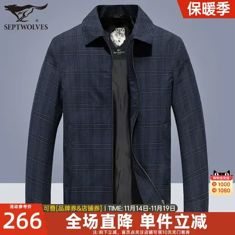 七匹狼夹克男士2023春季新款格子翻领外套中年爸爸男装春秋茄克衫图片