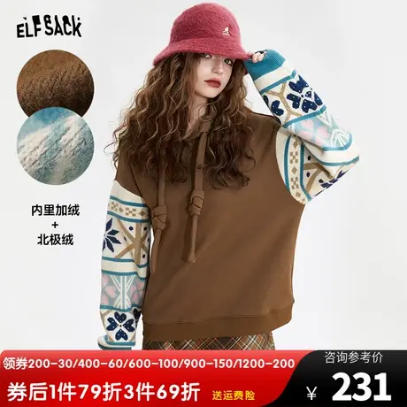 妖精的口袋复古针织连帽卫衣女2023冬季新款小个子设计感长袖上衣商品大图