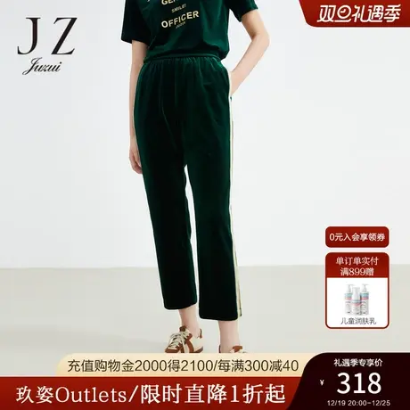 JZ玖姿官方奥莱商场同款运动直筒裤女秋新款丝绒九分裤JWBQ11119商品大图