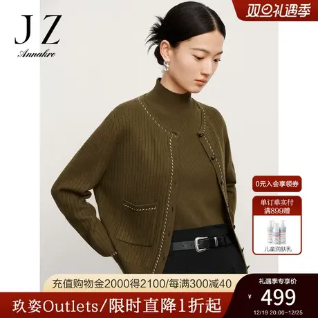 玖姿安娜蔻轻熟风休闲柔软圆领绵羊毛针织衫毛衣女2023冬季新款商品大图