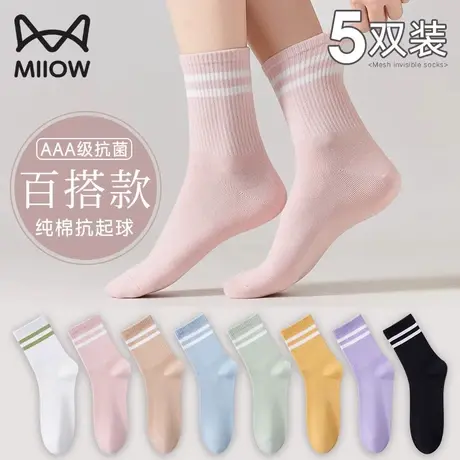猫人袜子女中筒袜夏季薄款透气夏天可爱日系白色运动网红外穿长袜图片