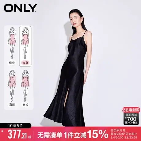 ONLY冬季时尚法式显瘦V领吊带中长裙连衣裙女图片