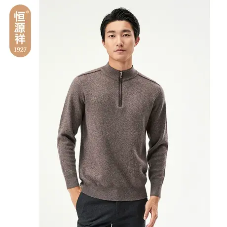 【纯羊毛】恒源祥羊毛衫男冬季纯色加厚毛衣半高拉链套头针织衫商品大图
