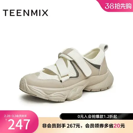 天美意魔术贴透气厚底老爹鞋运动鞋女休闲鞋新款AD031CM3奥莱商品大图