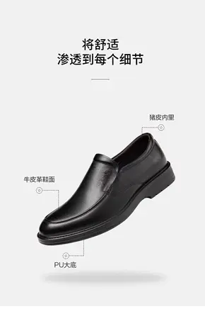 奥康正品皮鞋男商务休闲男软面牛皮透气男鞋套脚一脚蹬上班通勤鞋图片