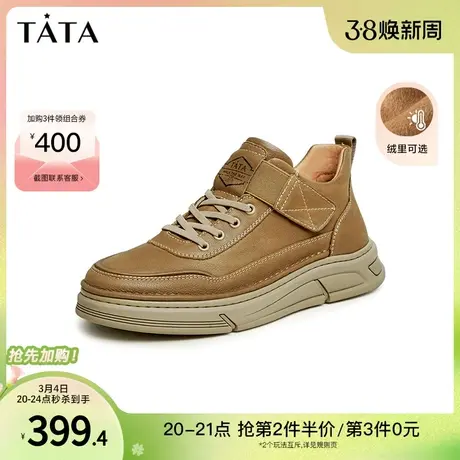 Tata他她复古厚底短靴男士真皮商务加绒休闲板鞋2023冬季OBM01DD3商品大图