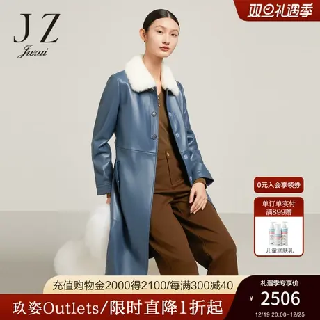 JZ玖姿官方奥莱撞色水貂领长款皮衣女装冬新款简约通勤OL羊皮外套图片