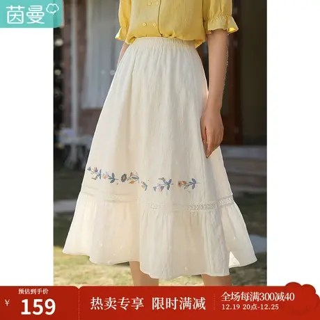 茵曼半身裙女夏季2023新款绣花宽松小众ins高腰松紧a字休闲长裙子商品大图