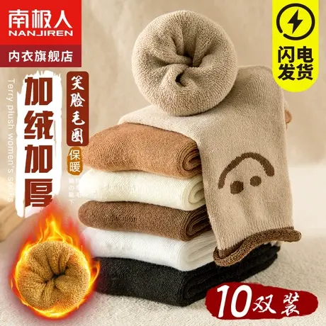 袜子女士月子加厚加绒春秋冬季纯棉地板长袜中筒日系可爱长筒冬天图片