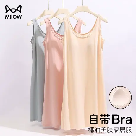 猫人睡裙夏季女防凸点睡衣带胸垫一体莫代尔可外穿背心家居服夏天图片