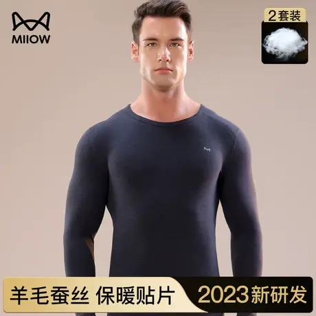 猫人保暖内衣男款套装德绒发热加厚加绒德发热打底衫羊毛秋衣秋裤图片