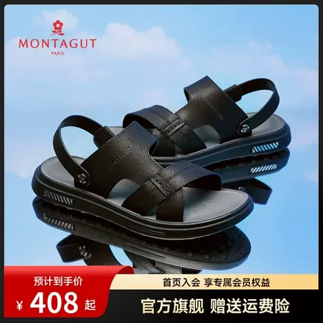 梦特娇爸爸凉鞋男士2023新款秋冬真皮软底皮凉拖两用拖鞋防滑外穿商品大图