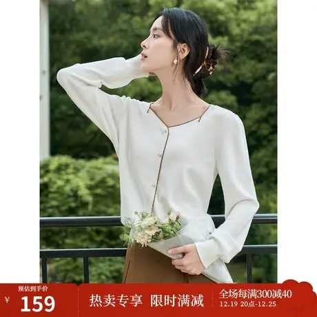 茵曼法式单穿内搭针织衫2023秋女装新款桃心领长袖显瘦外套上衣图片