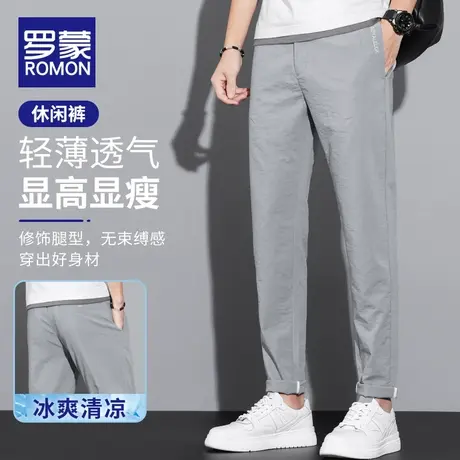 罗蒙夏季薄款九分休闲裤男士宽松直筒青年高级感修身轻商务运动裤商品大图