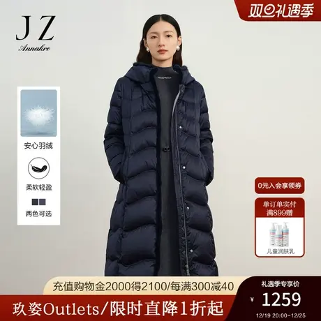 玖姿安娜蔻连帽显瘦气质水貂白鸭绒长羽绒服外套女2023冬季新款商品大图