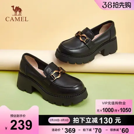 骆驼女鞋2023秋季新款真皮英伦风复古休闲厚底单鞋小皮鞋女乐福鞋商品大图