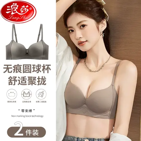 内衣女小胸显大胸聚拢无钢圈防下垂上托无痕收副乳美背运动文胸罩图片