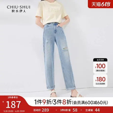 秋水伊人时髦设计感破洞纯棉牛仔裤2025夏季新款女显瘦九分老爹裤图片