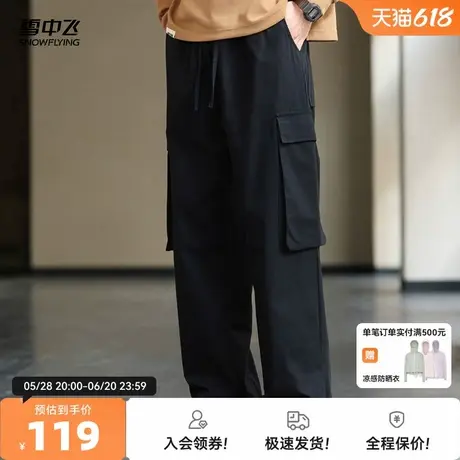 雪中飞2025夏新款男士休闲长裤宽松时尚潮流纯色口袋松紧纯棉百搭图片